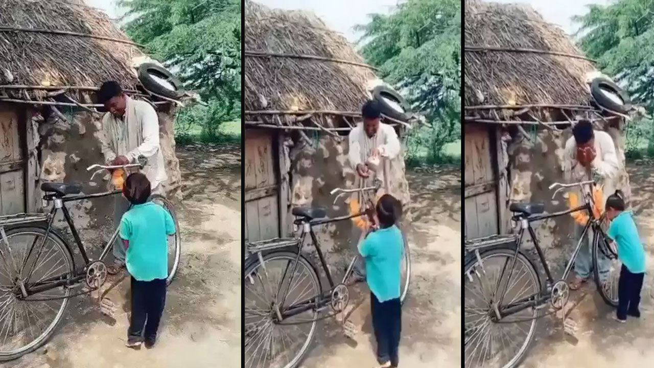 Viral: సెకండ్ హ్యాండ్‌లో సైకిల్ కొన్న నాన్న.. మురిసిపోయిన కుమారుడు..!