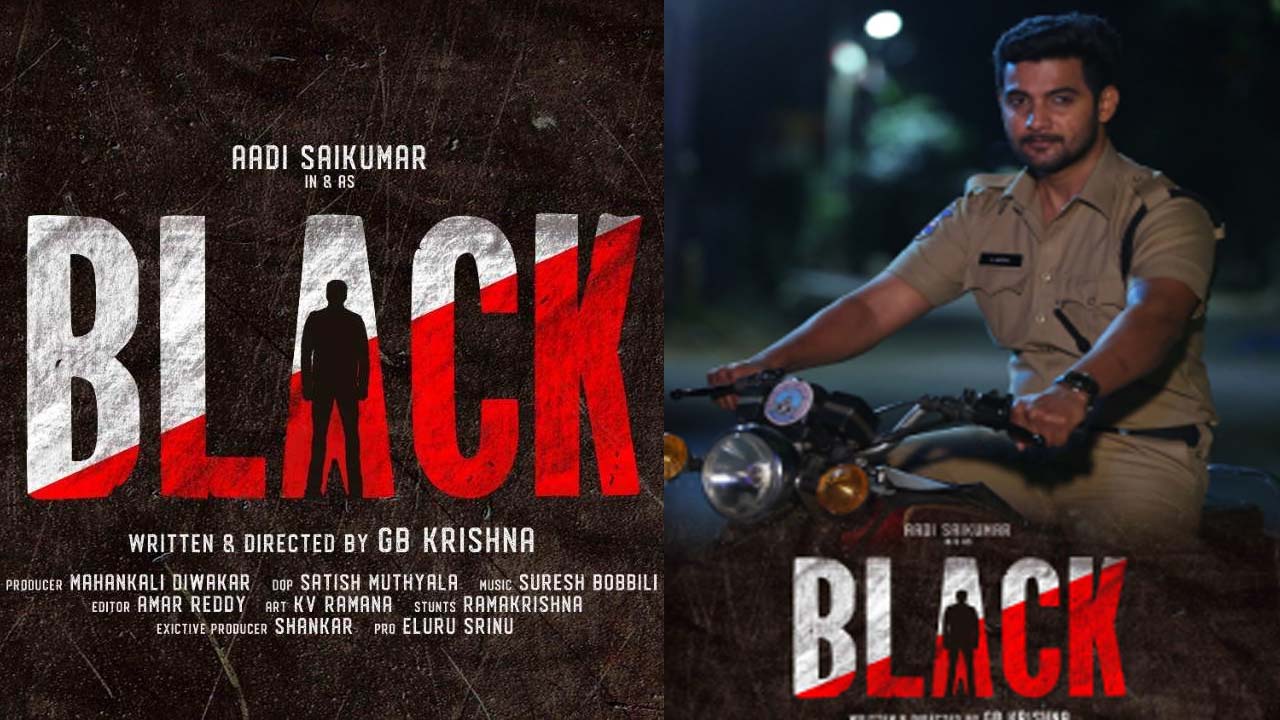 Black Movie Review : బ్లాక్