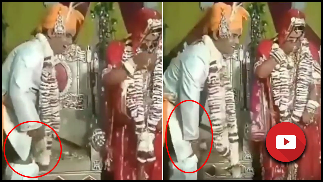 Viral Video: ప్యాంట్ ఊడింది.. పరువు పోయింది