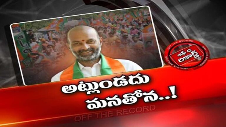 BJP : తెలంగాణ బీజేపీలో ఆ పరిస్థితి ఎందుకొచ్చింది..?