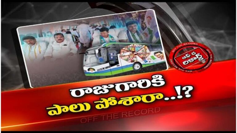 YCP : బస్సు యాత్రలో ఎవరికి వారుగా సిక్కోలు వైసీపీ మంత్రులు..! |
