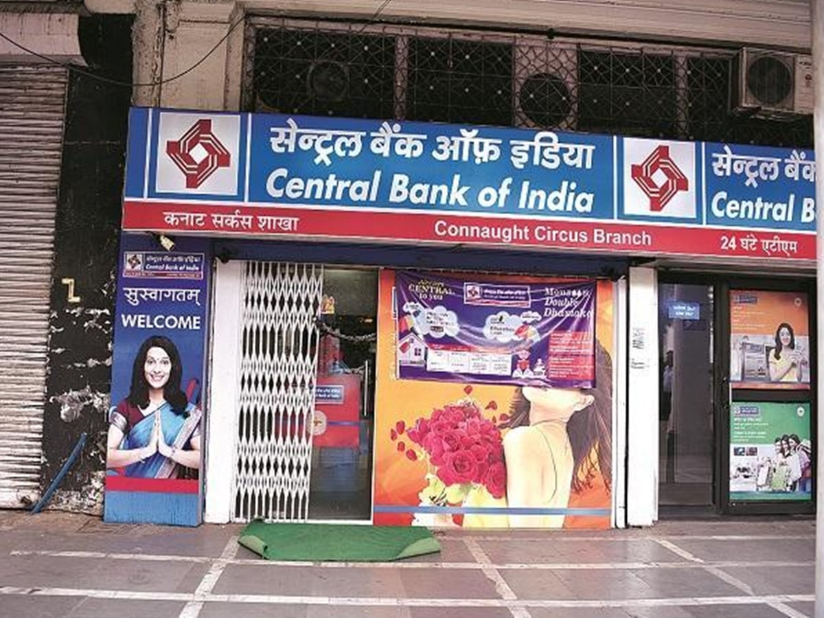 Central Bank of India: Central key decision .. 600 branches to be closed