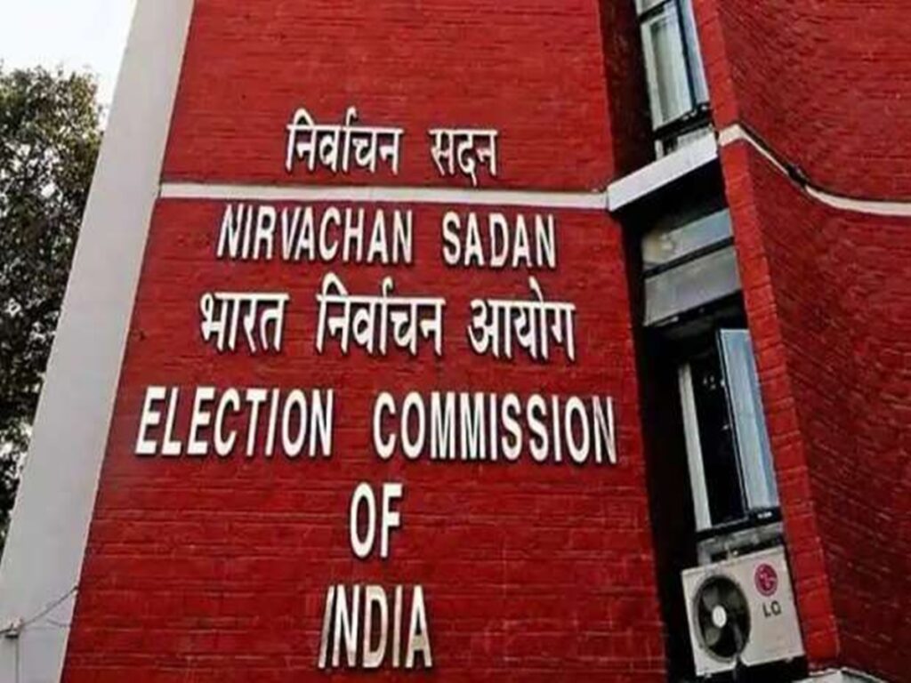 Central Election Commision
