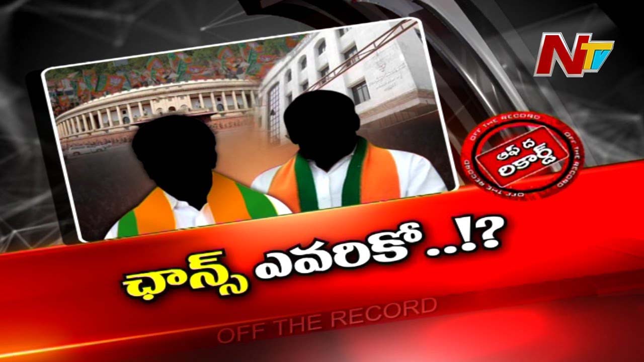 BJP : తెలంగాణ బీజేపీ నేతల్లో జాక్ పాట్ కొట్టేది ఎవరు…?