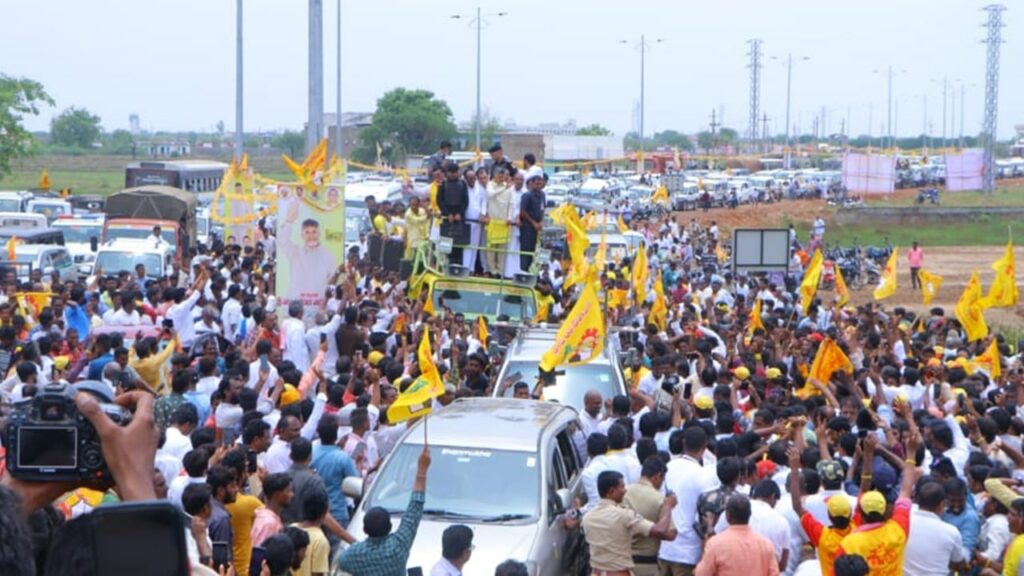 Chandra Babu Kadapa Tour Min