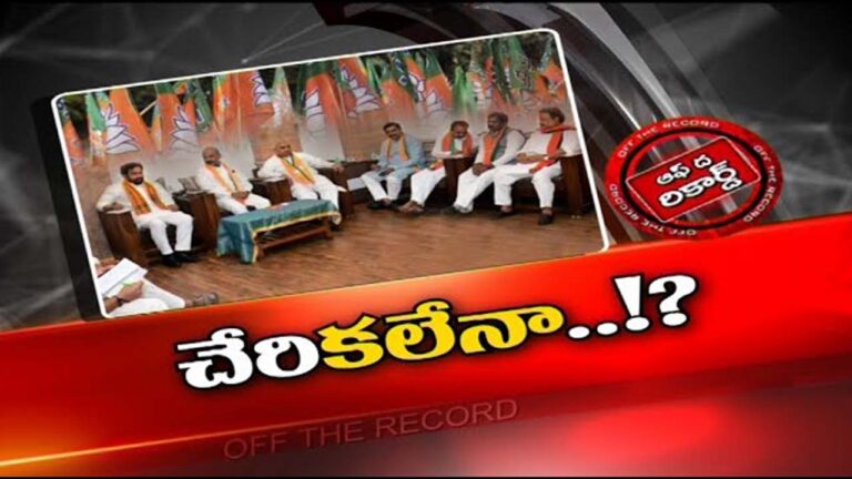 BJP : గల్లీ లీడర్లు బీజేపీలో చేరడం లేదా..!
