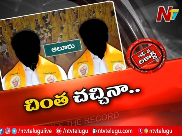 గ్రూపు రాజకీయాలతో ఎదగని టీడీపీ..!