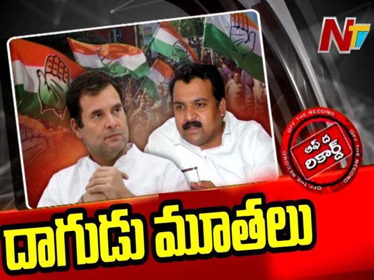 పార్టీ అధినేత వచ్చినా ఇంఛార్జి ఎందుకు మౌనంగా ఉన్నారు..?
