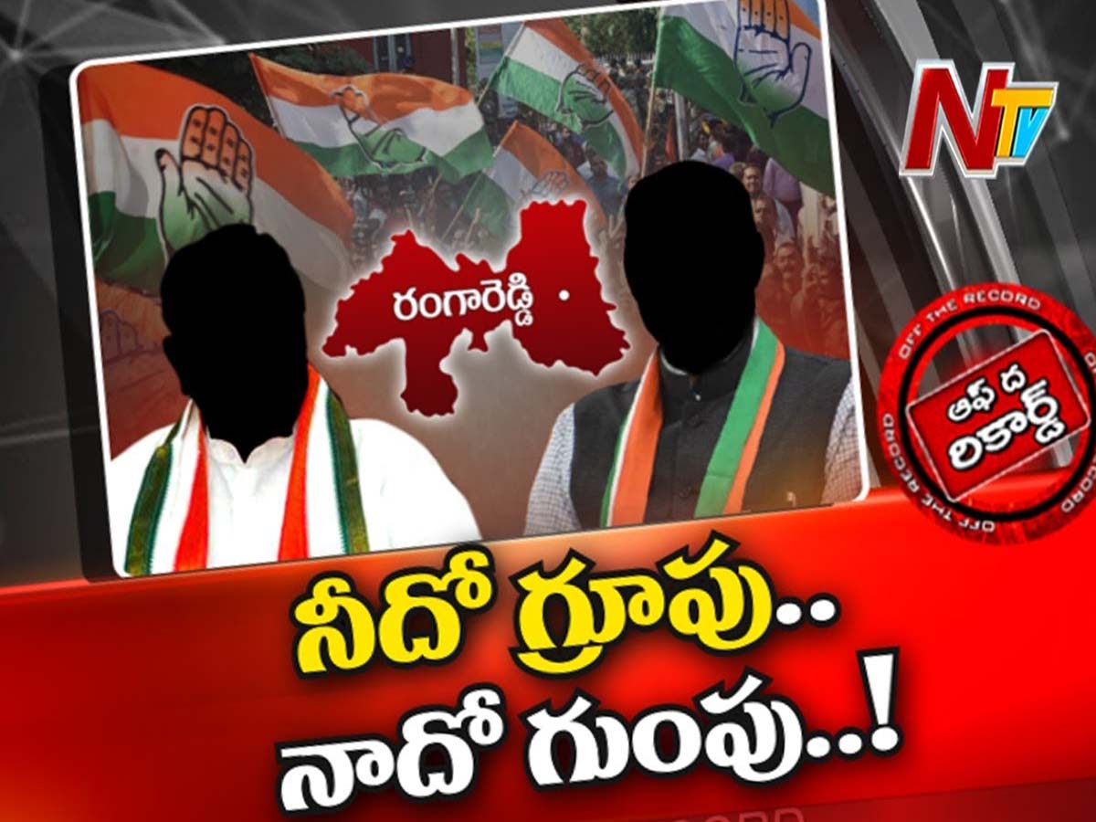 ఆ జిల్లాలో జాతీయ పార్టీ నాయకులు ఎక్కడికి పోయారు?