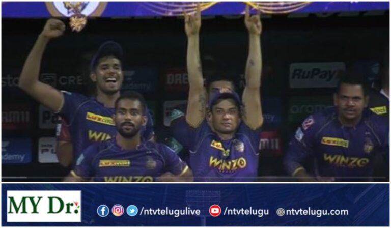 IPL 2022: కోల్ కతాకు రిలీఫ్.. వరుస పరాజయాలకు బ్రేక్