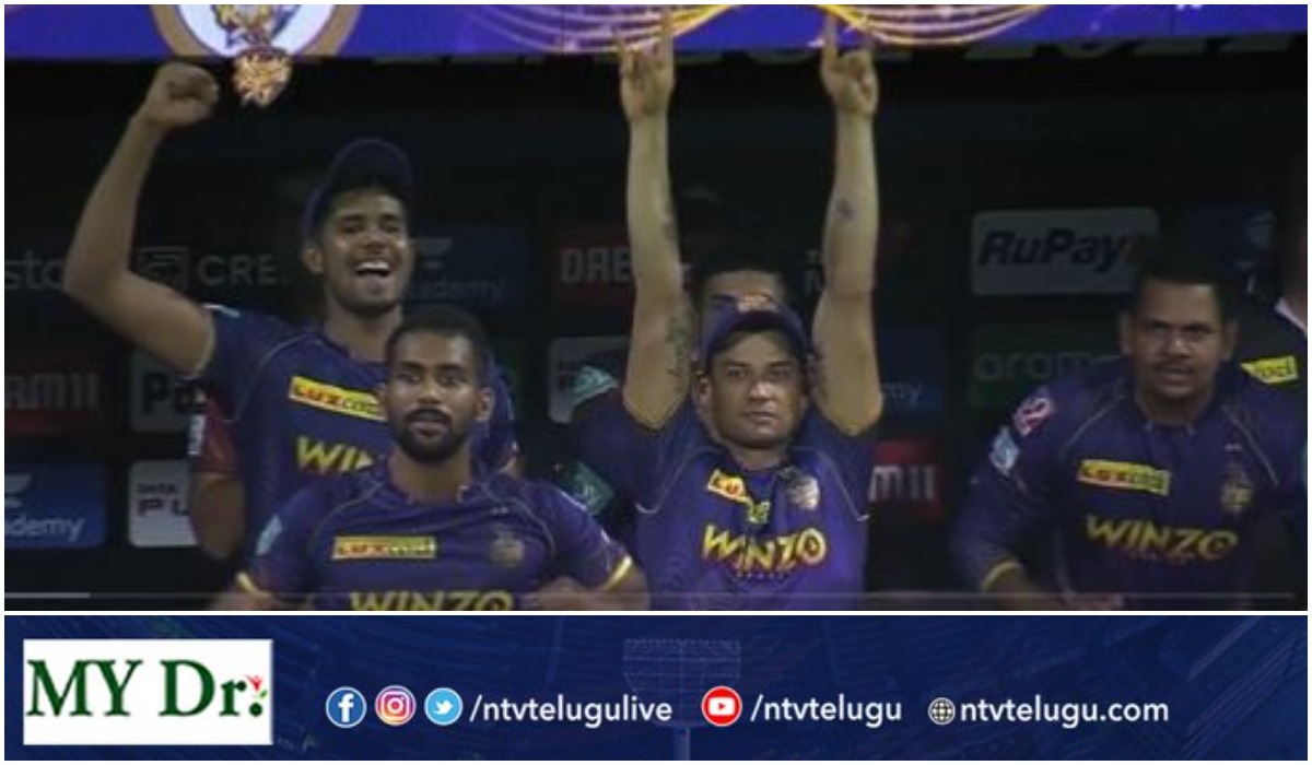 IPL 2022: కోల్ కతాకు రిలీఫ్.. వరుస పరాజయాలకు బ్రేక్