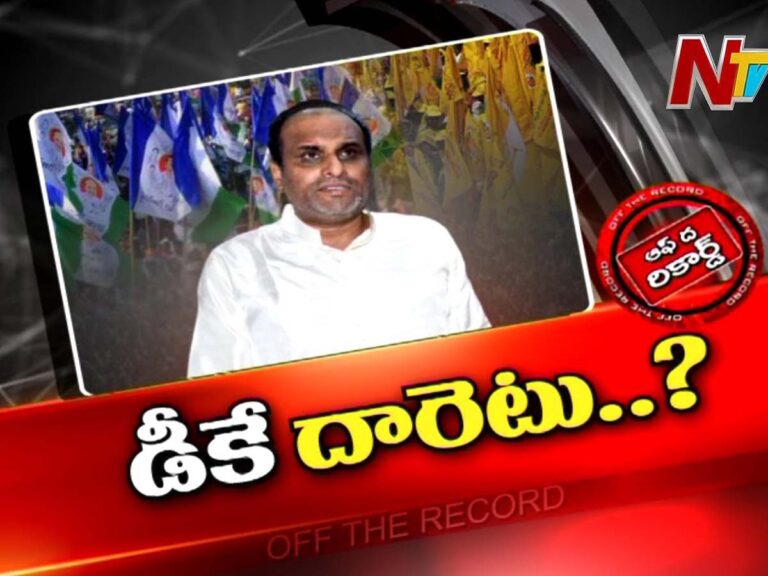 ఒక్కప్పుడు ఆ ఫ్యామిలీదే పెత్తనం…వారసులు ఆ స్పీడ్ అందుకోలేకపోయారా..?