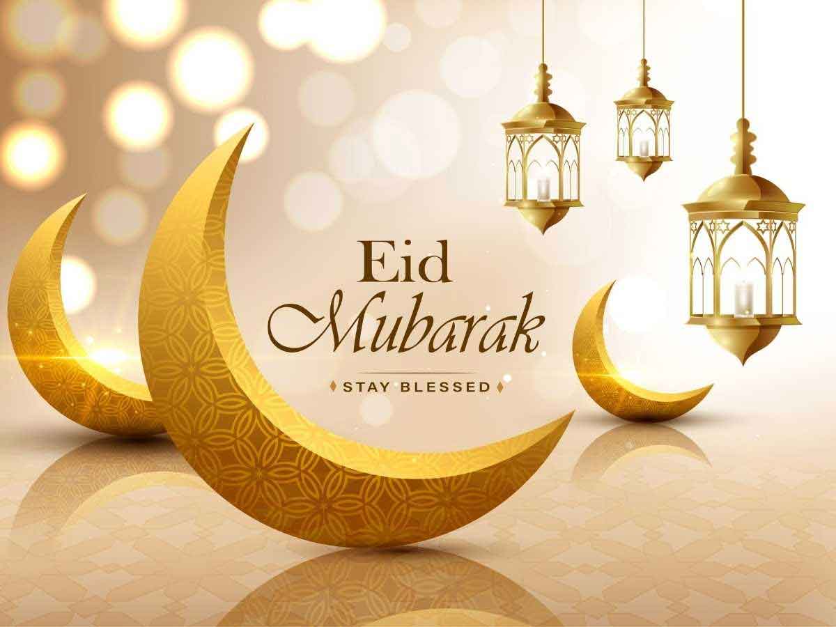 Eid Mubarak: సోషల్ మీడియా లో సెలబ్రిటీల విషెస్