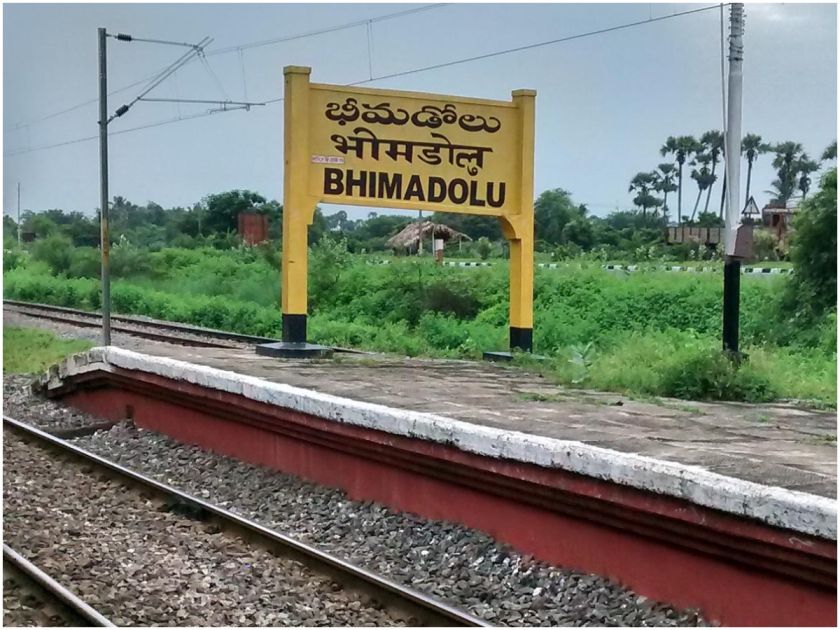 Lockup Death: Lockup Death in Bhimadolu PS?