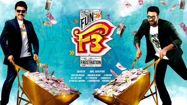 F3: ట్విట్టర్ రివ్యూ