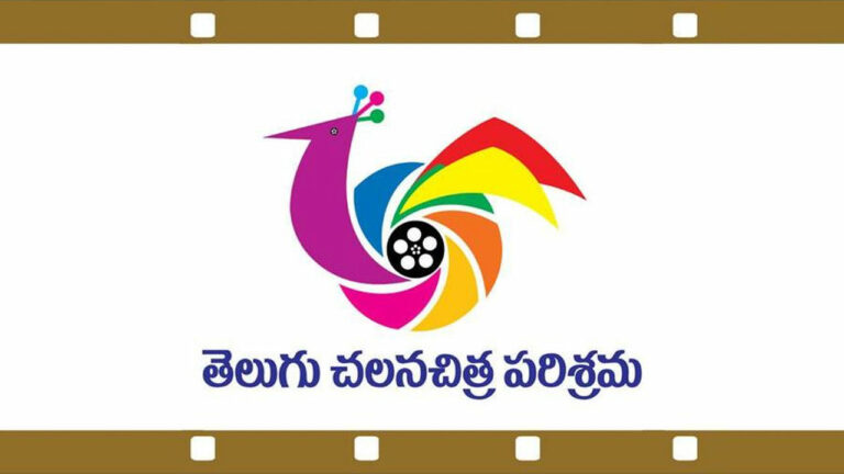 Film Chamber: డిమాండ్‌కు తగ్గట్టు రేట్లు పెట్టాలి