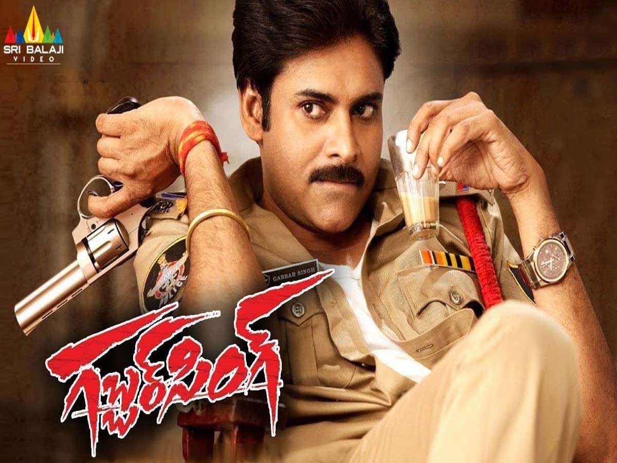 Pawan Kalyan : దశాబ్దం పూర్తి చేసుకున్న ‘గబ్బర్ సింగ్’