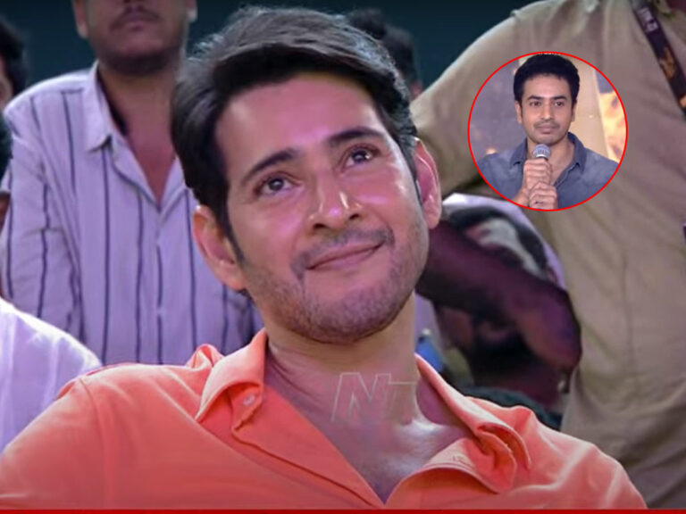 SVP Pre Release : మేనల్లుడి మాటలకు మురిసిపోయిన మహేశ్‌..