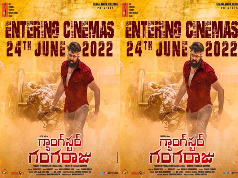 Laksh: రెండు భాషల్లో వస్తానంటున్న ‘గ్యాంగ్ స్టర్ గంగరాజు’!