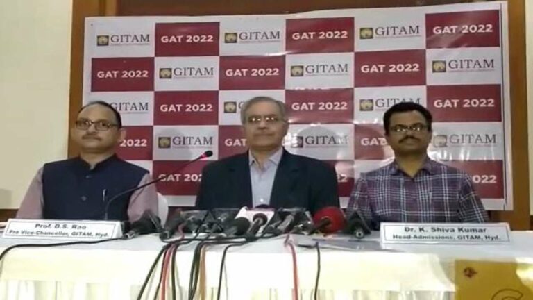 Gitam Admissions:  గీతం అడ్మిషన్స్  కౌన్సిలింగ్ షురూ