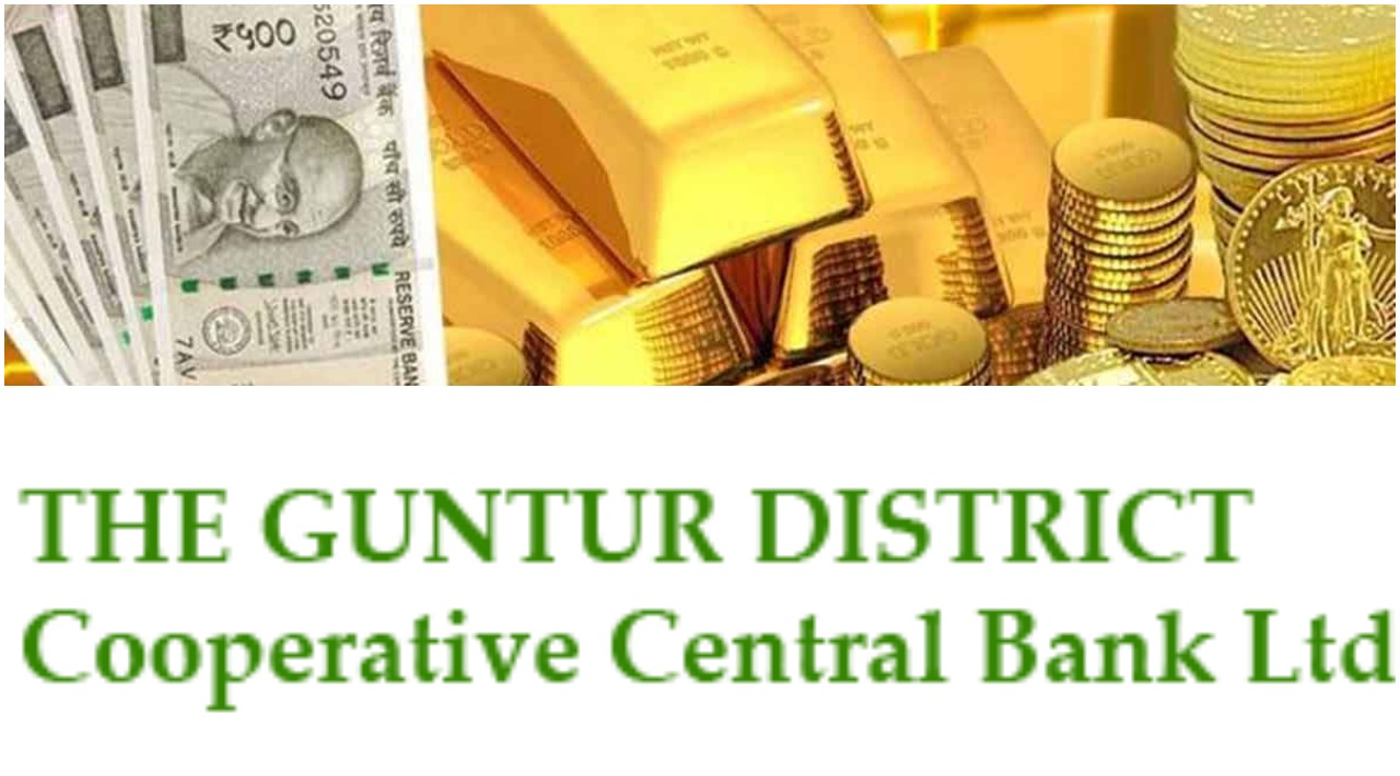 Guntur Bank Scam: బ్యాంక్ మేనేజర్ వరలక్ష్మే ప్రధాన సూత్రధారి