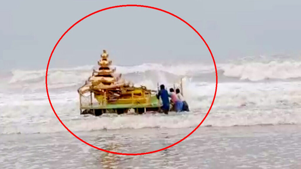 Golden Chariot At Sea