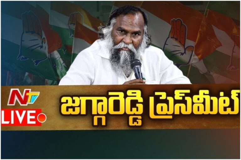 LIVE: ఎమ్మెల్యే జగ్గారెడ్డి ప్రెస్ మీట్