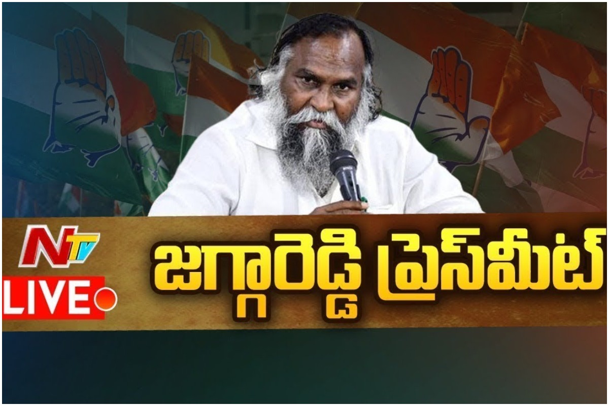 LIVE: ఎమ్మెల్యే జగ్గారెడ్డి ప్రెస్ మీట్