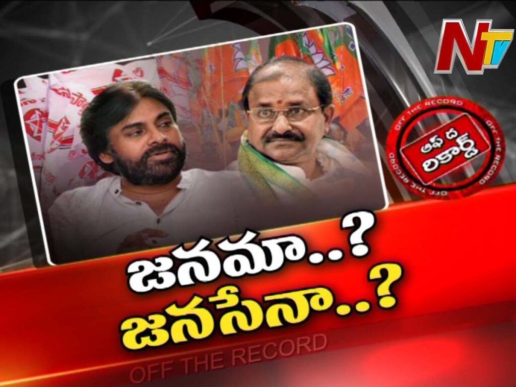 Janma Jenasena1 Copy