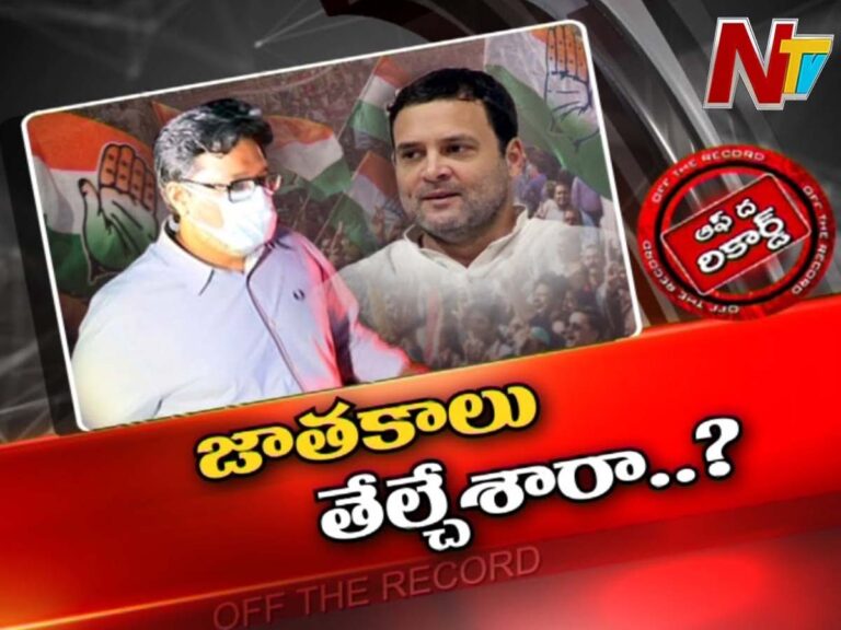 పార్టీ అధినేత వేసిన టూర్ పై హై కమాండ్ ఏమనుకుంటుంది..?