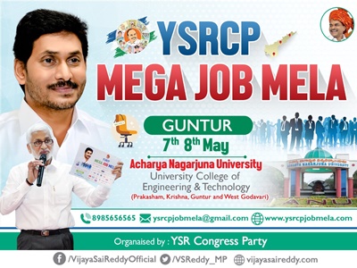 Job Mela
