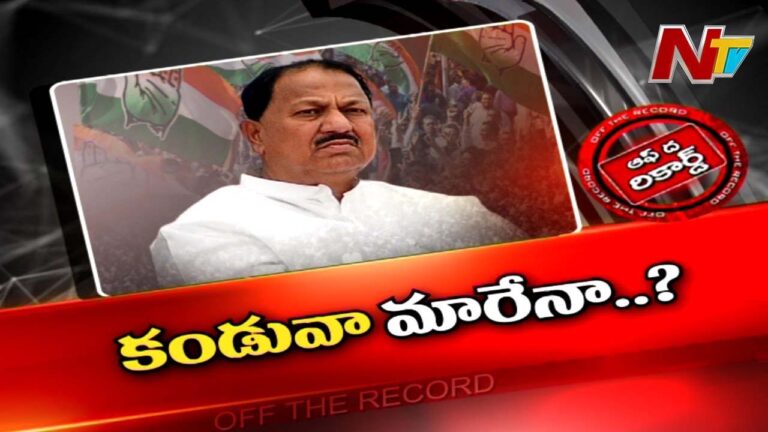 ఆయన వస్తా అంటారు కానీ రారా.? అడుగు ముందుకేస్తారా.? మౌనంగానే ఉంటారా.?