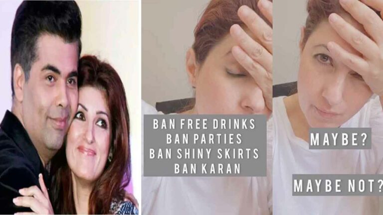 Twinkle Khanna: ఆ పని చేసినందుకు కరణ్  జోహార్ ను బ్యాన్ చేయాలి