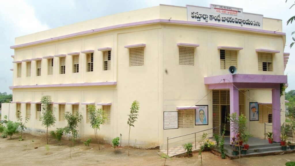 Kasturba Gandhi School