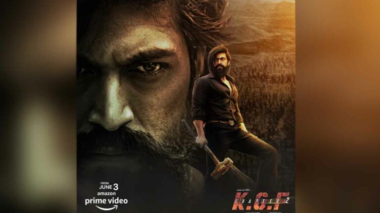 KGF 2: హమ్మయ్య ఎట్టకేలకు ఫ్రీగా చూసే తరుణం వచ్చేసింది