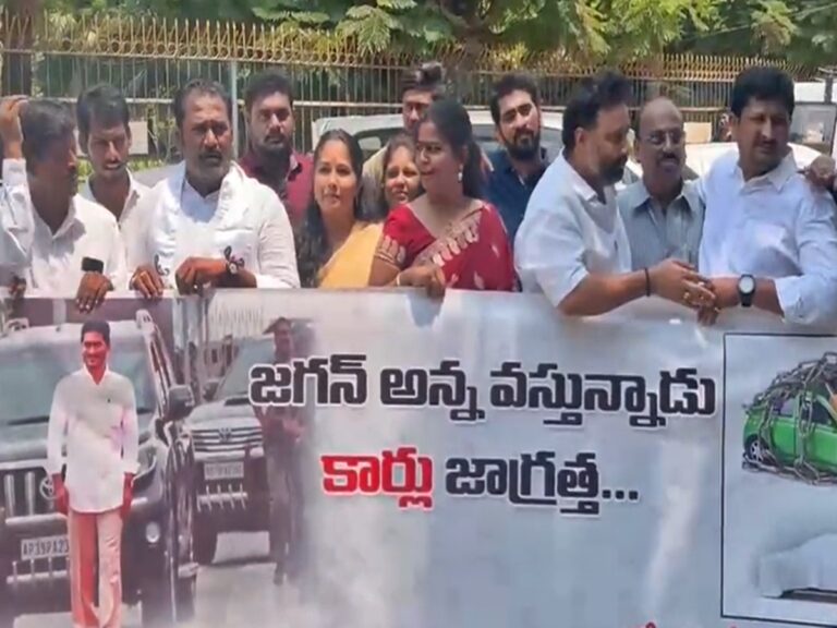 Janasena Party: తిరుపతిలో వినూత్న ప్రచారం.. జగన్ వస్తున్నాడు కార్లు జాగ్రత్త..!!