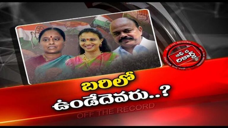 Congress : కొండా కుటుంబం నుంచి బరిలోకి దిగేది ఎవరు..?