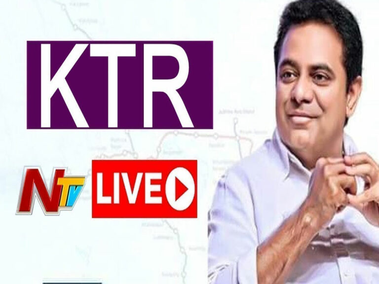 Live: నారాయణపేట్‌లో కేటీఆర్‌ హాట్‌ కామెంట్స్..