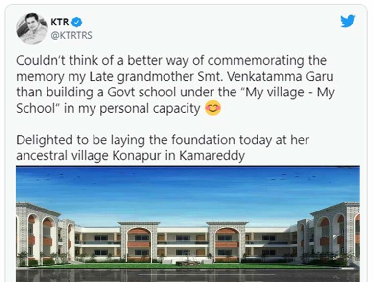 Hyderabad : నాన‌మ్మ జ్ఞాప‌కార్థంగా స్కూల్ భ‌వ‌నం.. కేటీఆర్ ట్వీట్