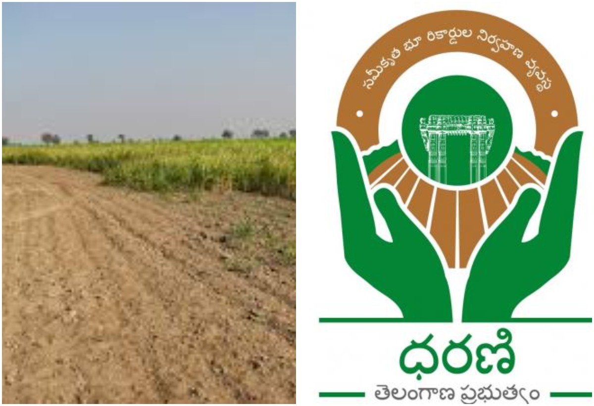Land Problems: ఆ రైతులు కోటీశ్వరులు.. ఆడపిల్లకు పెళ్ళిచేయలేరు