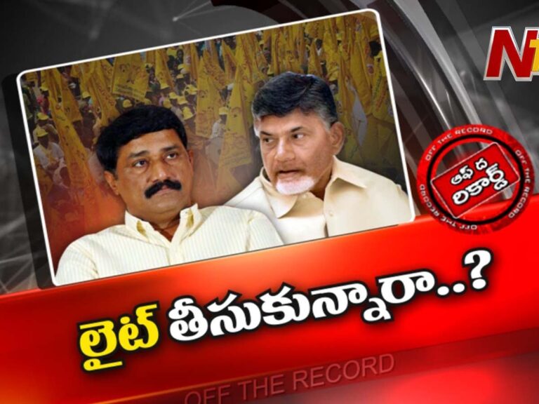 ఆ మాజీ మంత్రికి ఇంటా బయటా వ్యతిరేక పవనాలు..?