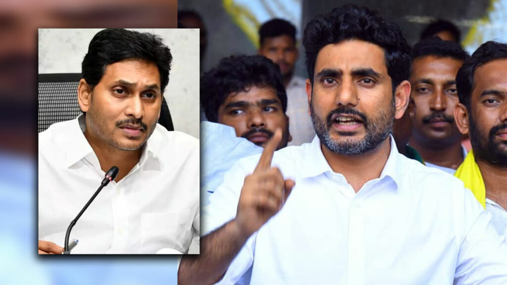 Lokesh Letter To Cm Jagan