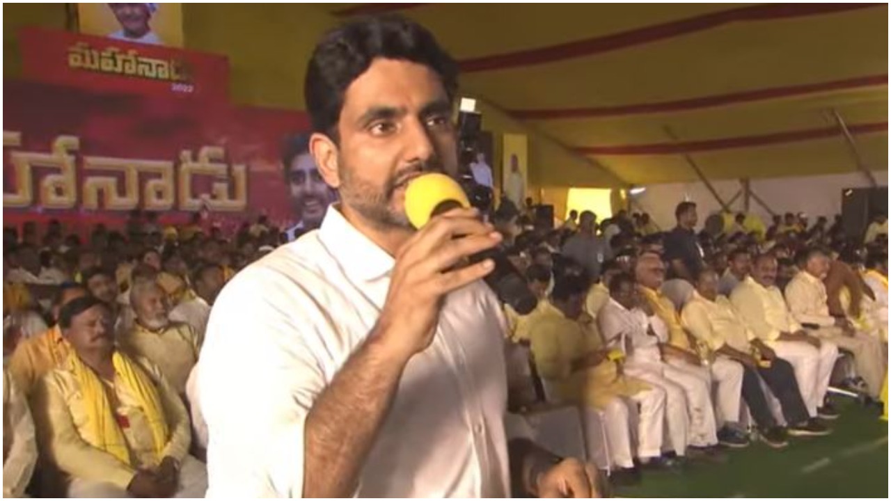 Nara Lokesh: చంద్రబాబు రాముడు.. జగన్ రాక్షసుడు