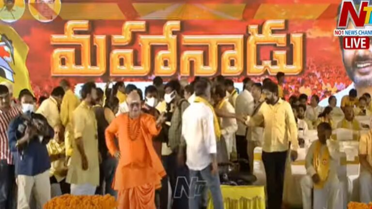 Mahanadu LIVE: 40 ఏళ్ల టీడీపీ పండగ.. సందడిగా సభా ప్రాంగణం
