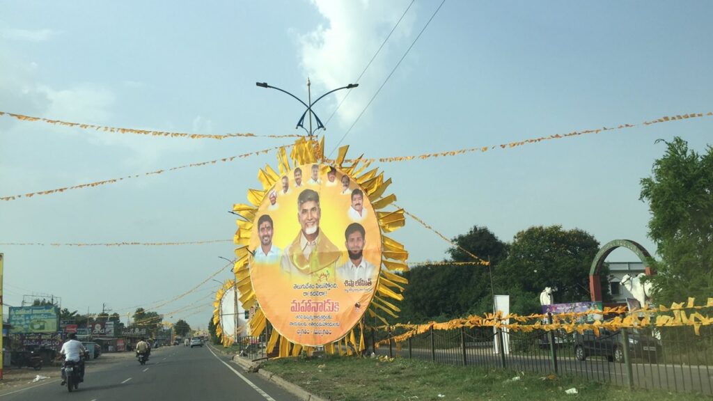 Mahanadu Traffic