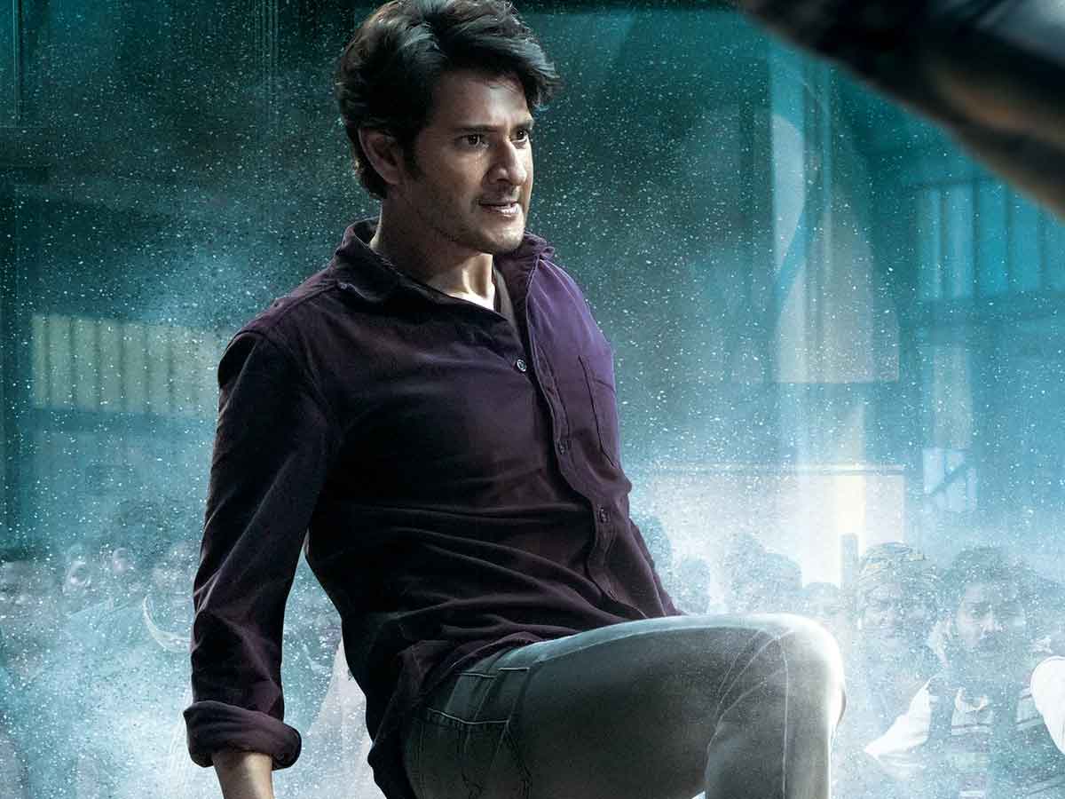 Live: ‘సర్కారువారి పాట’ ట్రైలర్ లాంచ్ ఈవెంట్..