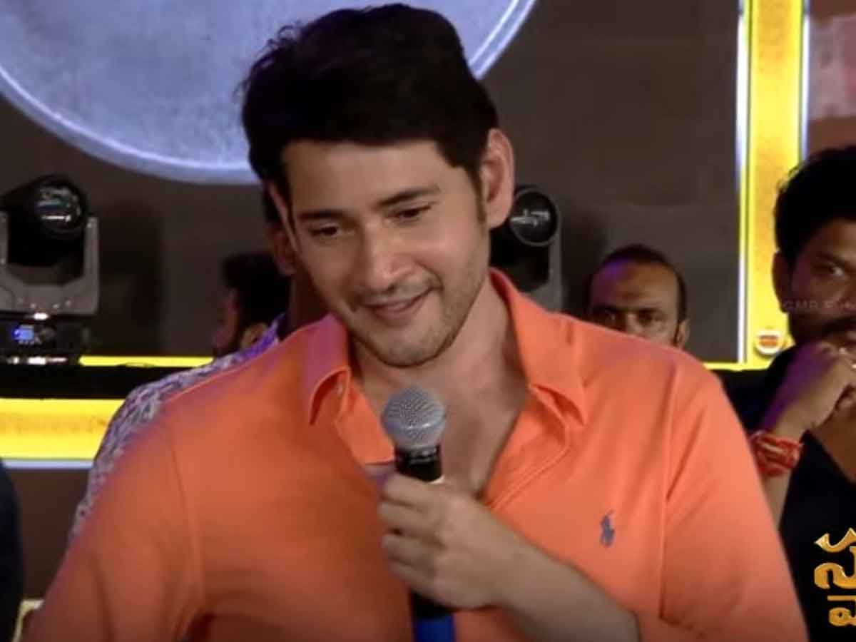 Mahesh Babu: నాకు బాగా దగ్గరున్నవాళ్ళు దూరమయ్యారు.. ఎమోషనల్ అయిన మహేష్..