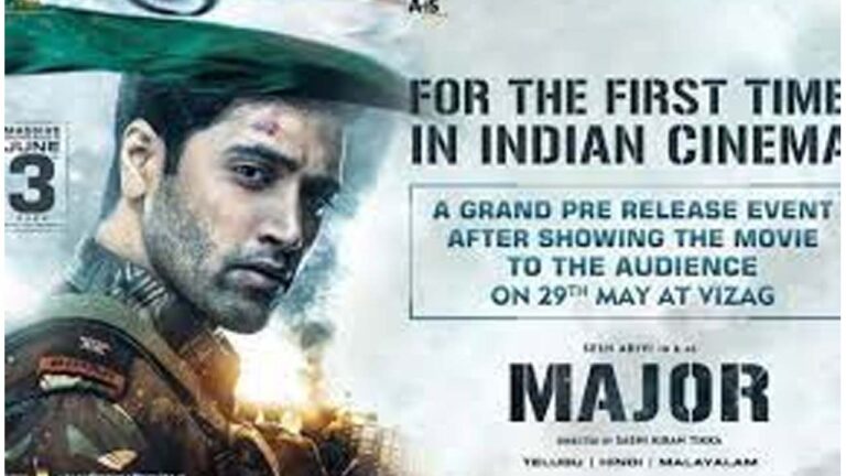 Major :మేజర్ ప్రీరిలీజ్ ఈవెంట్‌ ఎంతో స్పెషల్.. తొలిసారి అలా..!