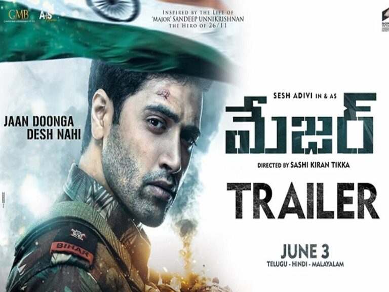 Major Trailer:  నువ్వు నా జీవితాన్ని తీసుకోవచ్చు కానీ.. నా దేశాన్ని కాదు