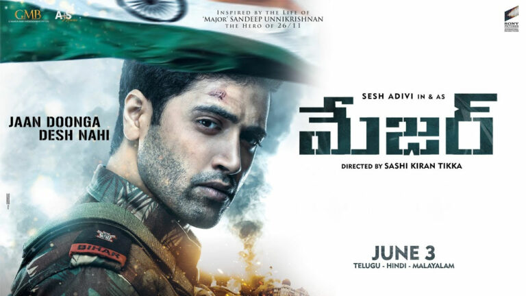 Major: సినిమా చూసి థియేటర్లోనే ఏడ్చేసిన ప్రేక్షకులు.. ‘మేజర్’ అమర్ రహే